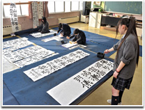 書道同好会
